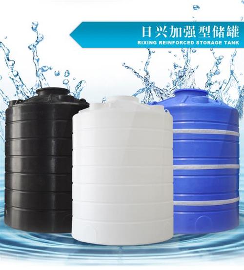 河北日兴容器厂 塑料储罐生产厂家——日兴容器,质量最好