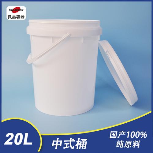 20l中式大陆塑料包装桶油脂黄油酥油蜂蜜制品容器